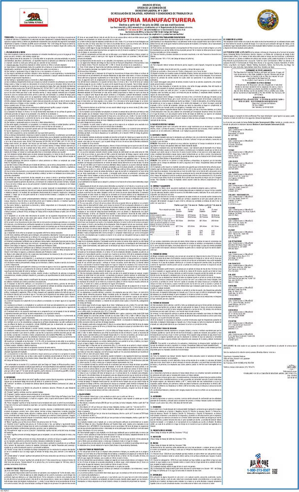 2026 California Industry Welfare Commission Wage Order